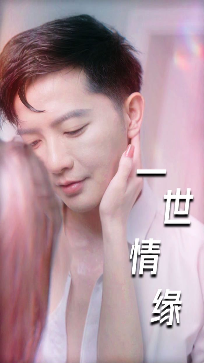 一世情緣（小強(qiáng)的幸福生活？）（重生后的浪漫愛情）（心想花開）(全集)