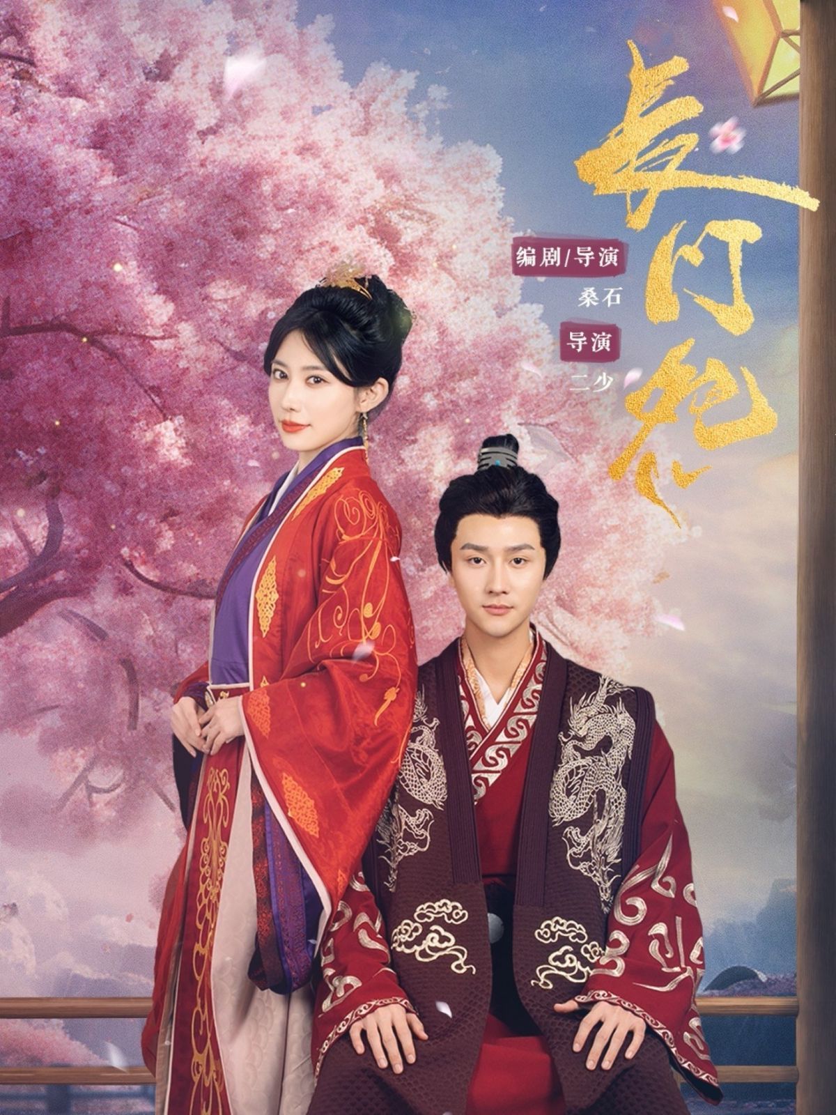 長門怨(全集)