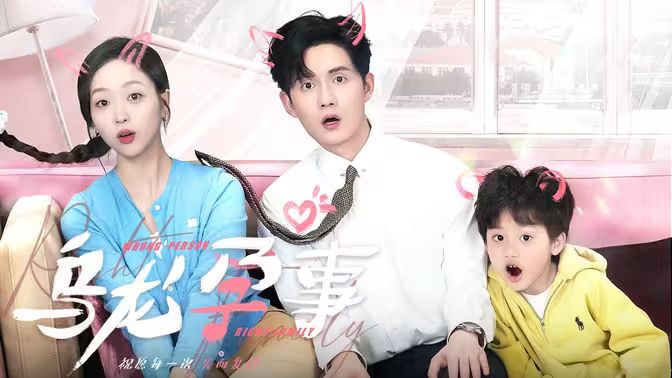 烏龍?jiān)惺?全集)