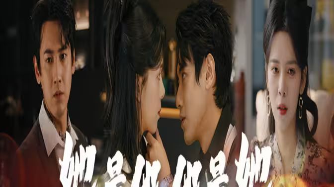 她是他，他是她(全集)