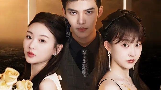 姐姐歸來(lái)，豪門老公夜不能寐(全集)