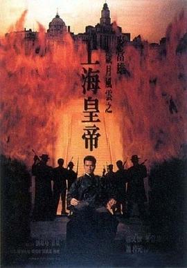 歲月風(fēng)云之上?；实郏ㄏ拢? class=