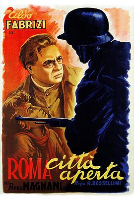 羅馬，不設(shè)防的城市