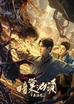 藏?；ㄖ党矝坝? class=