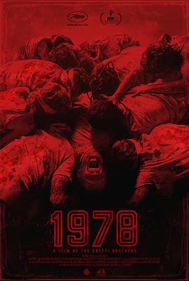 戰(zhàn)栗1978(全集)