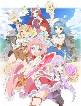 Endro～！(全集)