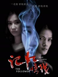記憶暗線