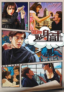 ?；ǖ馁N身高手2(全集)