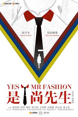 是！尚先生(全集)