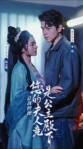 總裁快跑，您的夫人竟是公主殿下(全集)