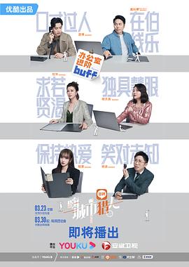 嗨，城市獵人