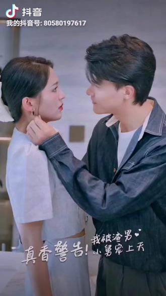 真香警告，我被渣男小舅寵上天(全集)