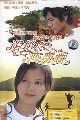 談?wù)勑膽賾賽?ài)(全集)