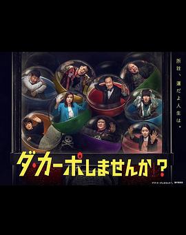 從頭開始做嗎？(全集)
