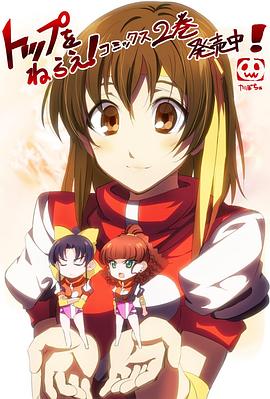 飛躍巔峰！科學(xué)講座