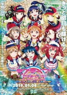 Love Live! Sunshine!! 劇場版 彩虹之上(全集)