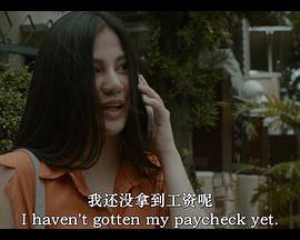 你覺得我性感嗎？