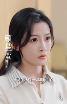 離婚后，陸總舔狗上身幫我提鞋(全集)