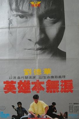 毀滅號地車國語