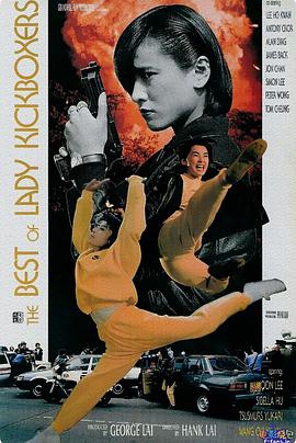 火種國語