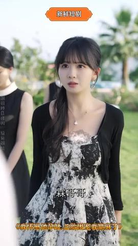 我懷崽他孕吐三胎團寵我贏麻了(全集)