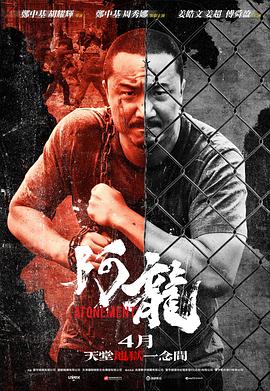 再見阿龍國語
