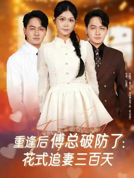 重生七零：上山打獵，糧肉爆倉(全集)