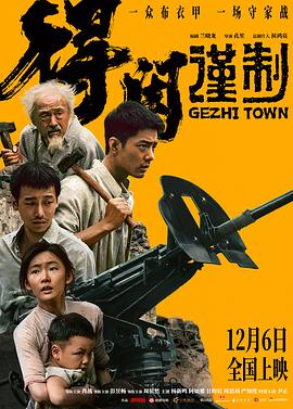 得閑謹(jǐn)制