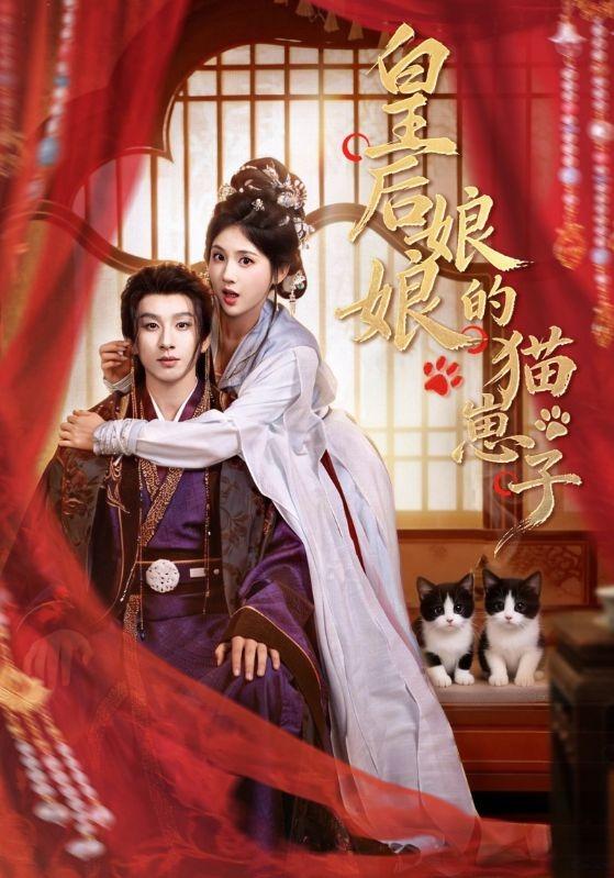 畫屏遮盡舊年歡(全集)