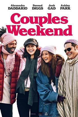 周末情戰(zhàn)