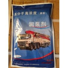 赤峰市中聯(lián)58米泵車耐磨泵管潤(rùn)管劑、臂架管潤(rùn)泵劑廠家批發(fā)