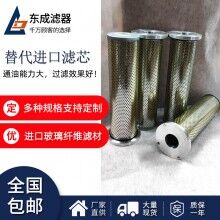 SXZFW40-10μm-H雙筒潤(rùn)滑油過(guò)濾器濾芯