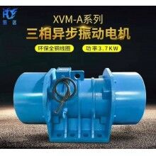 慣性振動(dòng)器 ZGY三相振動(dòng)電機(jī)（ZGY-50-4、2.2KW）