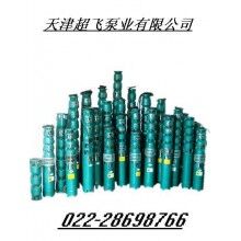 高揚(yáng)程潛水泵，耐高溫潛水泵
