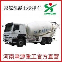 河南森源攪拌車，許昌攪拌車廠家價格