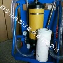 濾油機