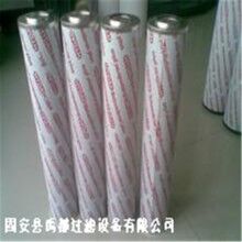 0060R005BN過(guò)濾器濾芯 液壓濾芯