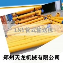 錦州市混凝土機(jī)械 LSY160螺旋式輸送機(jī) 主要型號(hào)及參數(shù)
