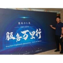 西北砼行會(huì)議|“思偉服務(wù)萬(wàn)里行”西安站！砼行APP共享商砼智慧物流