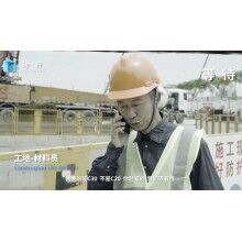 混凝土+互聯(lián)網(wǎng)才有未來(lái)！思偉砼行APP創(chuàng)新混凝土行業(yè)信息化之路