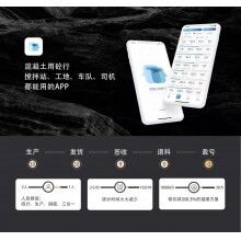 混凝土攪拌站，商砼運(yùn)輸外包能覺醒行業(yè)文明嗎？
