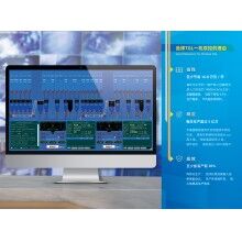 30公里外的攪拌站控制室見過嗎？思偉一機(jī)雙控+遠(yuǎn)程控制顛覆想象