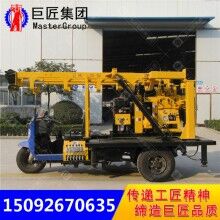 民用水井鉆機(jī)XYC-200A三輪車(chē)載水井鉆機(jī)