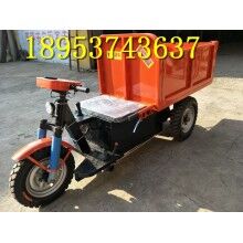 廣州工地用8馬力電動(dòng)三輪車(chē) 混凝土拉漿拉石子三輪車(chē)