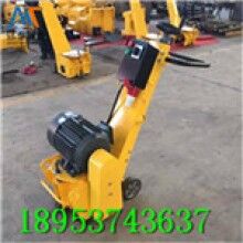 現(xiàn)貨供應(yīng)！內(nèi)燃路面銑刨機(jī)路面翻新拉毛機(jī)