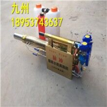 真好用！便攜式小型背負(fù)式電動彌霧機(jī) 防疫消毒彌霧機(jī)