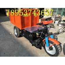 性價(jià)比高！建筑工地專用柴油三輪車 小型載貨自卸電動(dòng)車