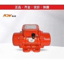 曼迪威振動器/振動電機MVE60/3、100/3、200/3、300/3、400/3