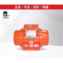 歐力臥龍振動器/振動電機MVE60/3、100/3、200/3、300/3、400/3