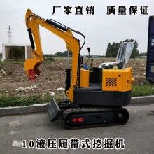 品味高！履帶式小型液壓挖掘機 1噸挖掘機 植樹挖坑挖土機